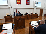 41-я сессия Алтайского краевого Законодательного Собрания